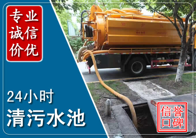 施秉化粪池清掏时人工与自动化哪个更好？清掏时有哪些要求？